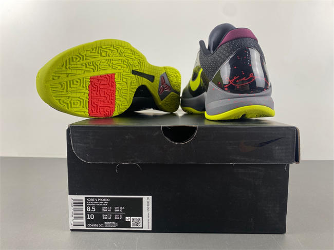 Nike Kobe 5 Protro 2K Gamer Exclusive CD4991-001